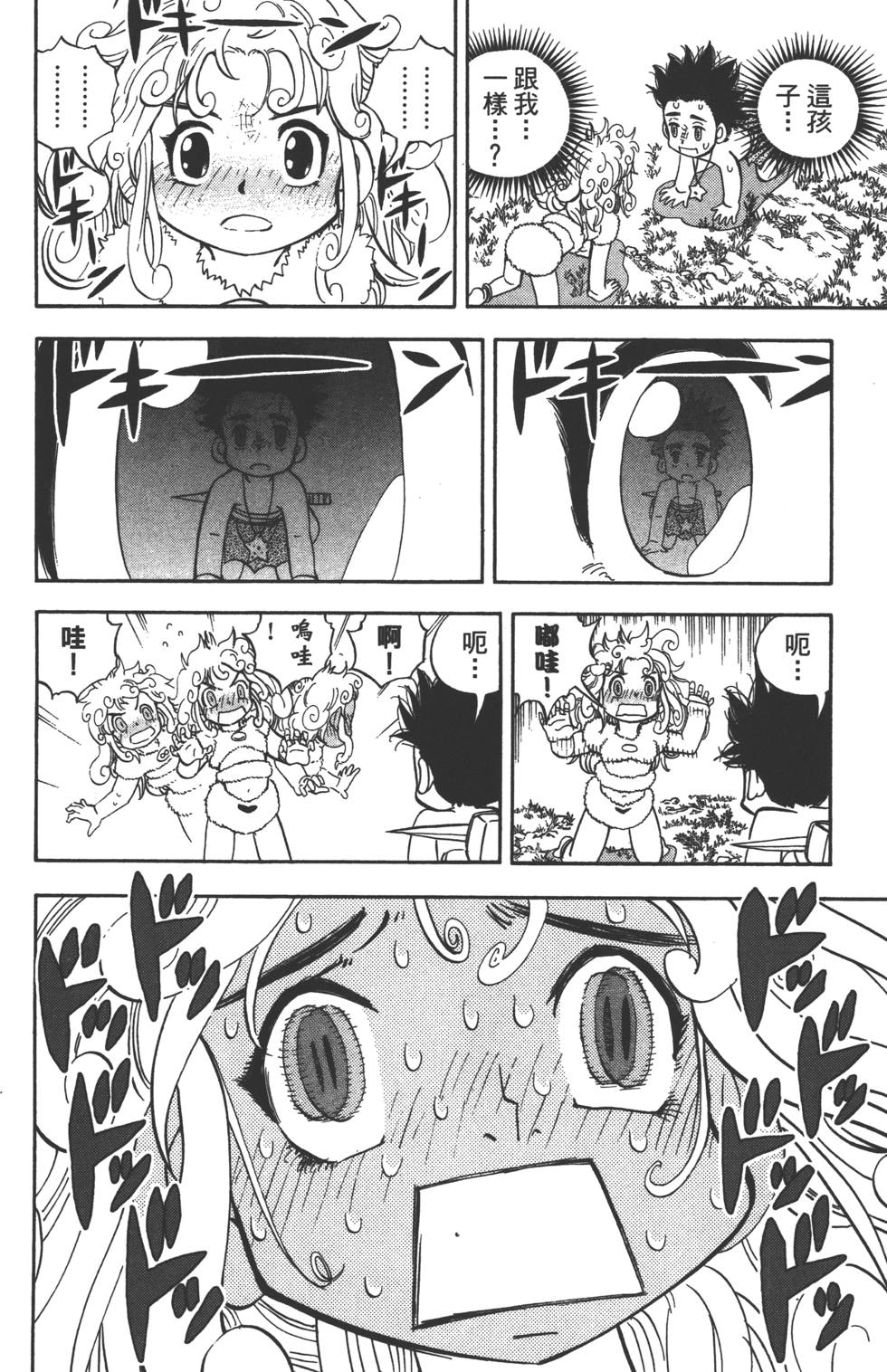 第72页