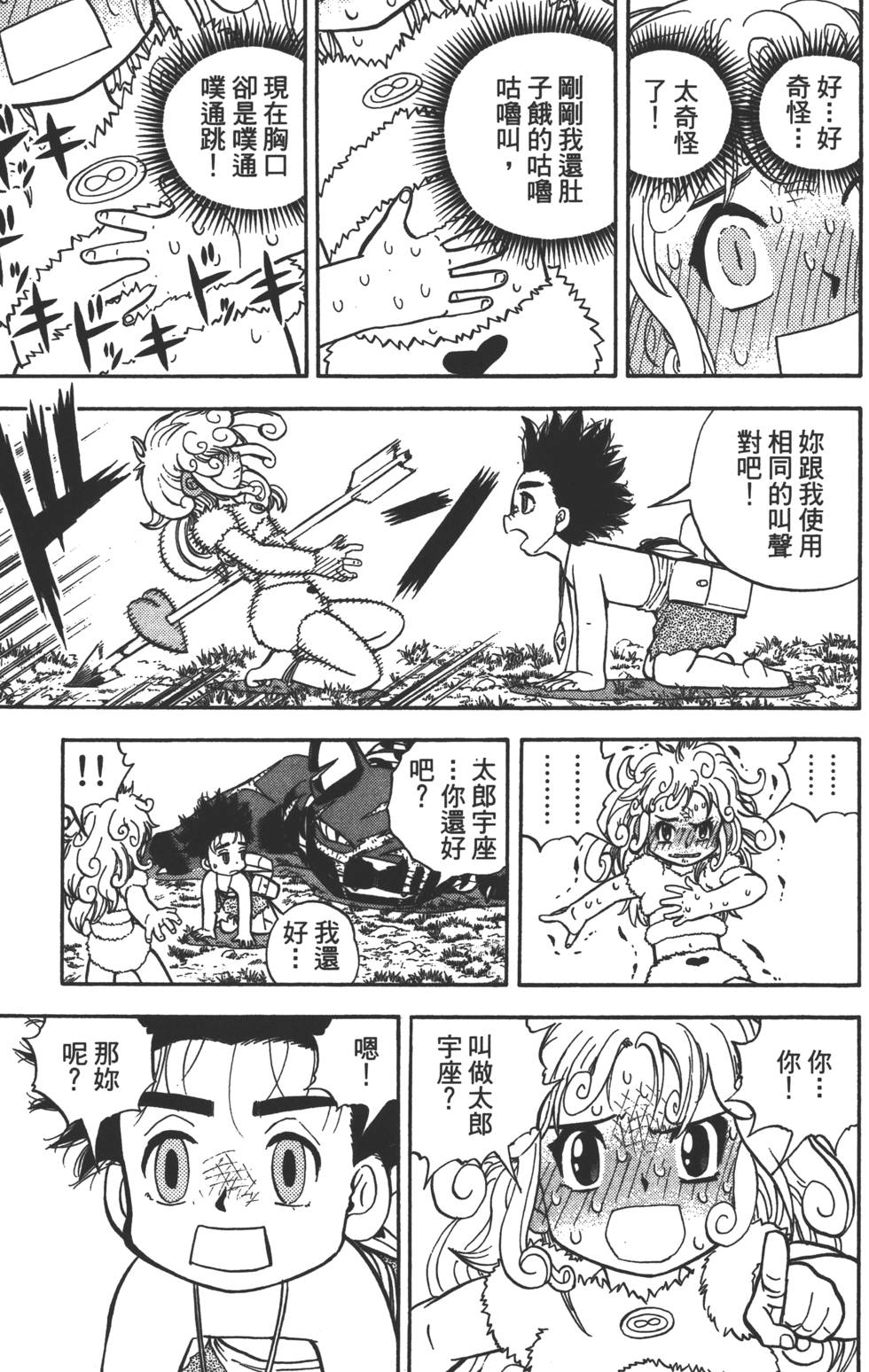 第73页