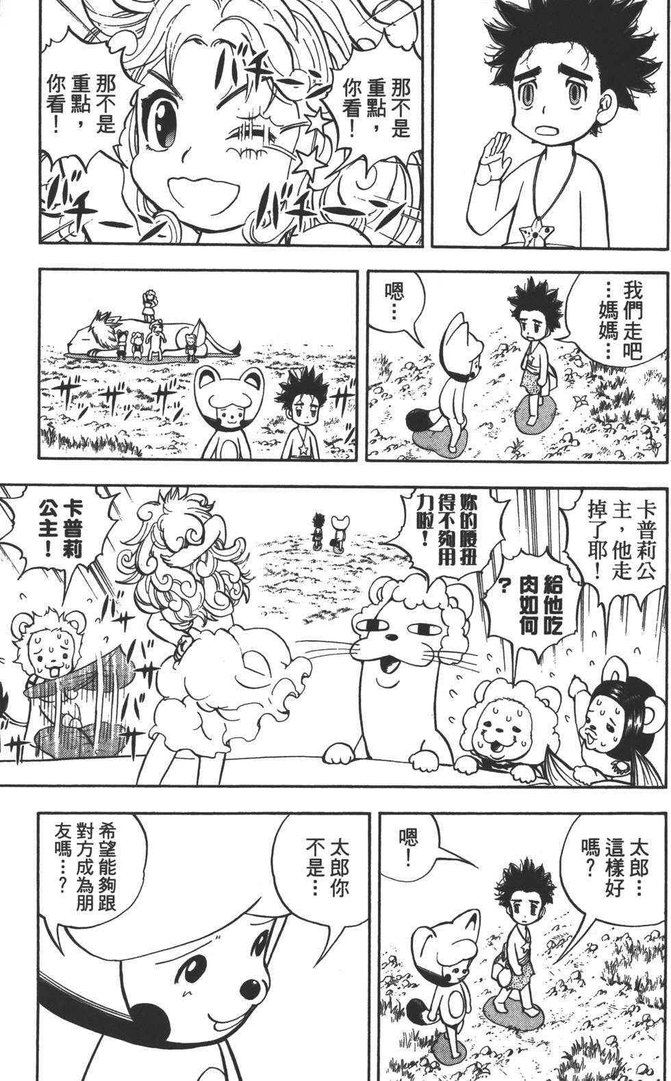第81页