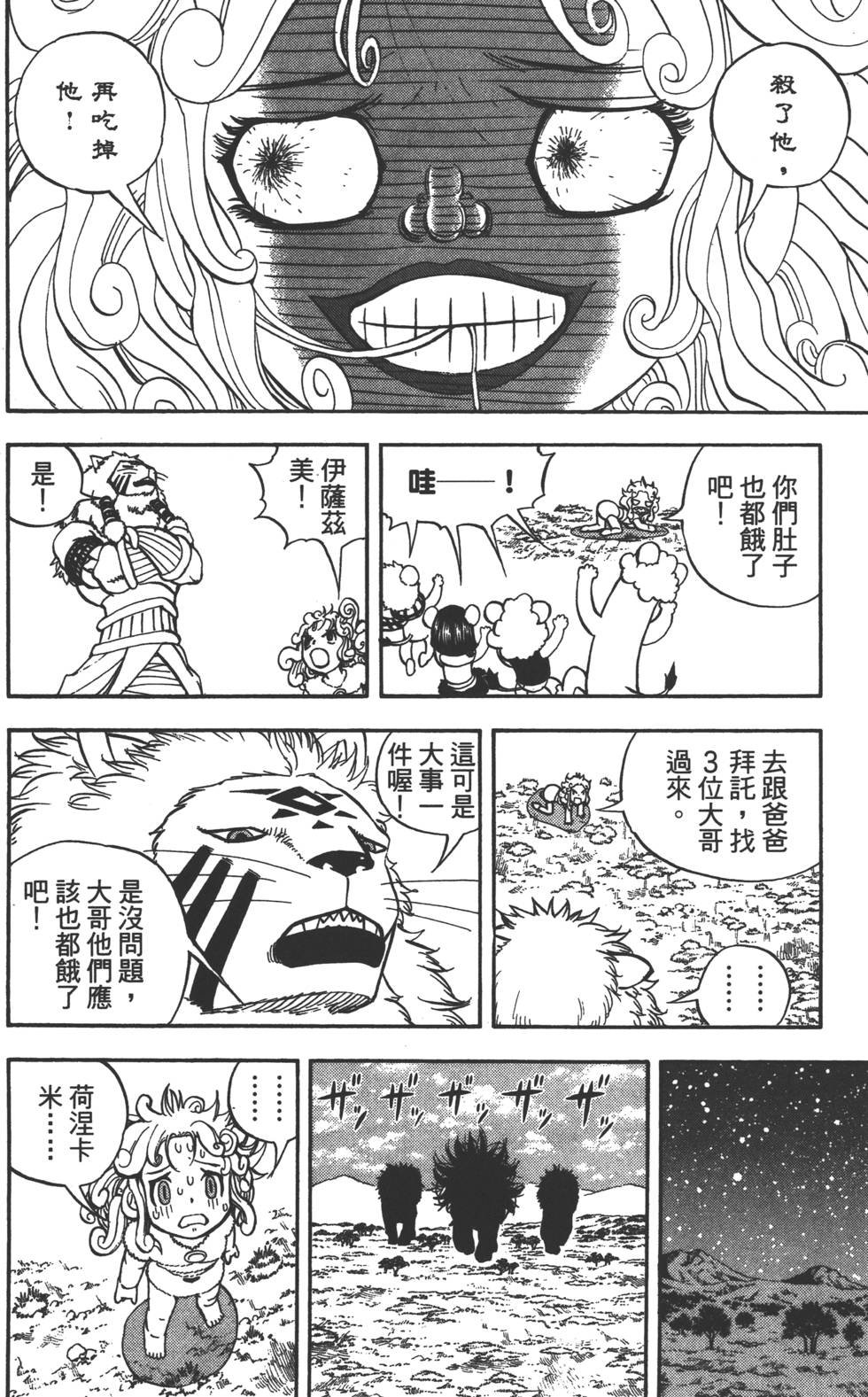 第84页