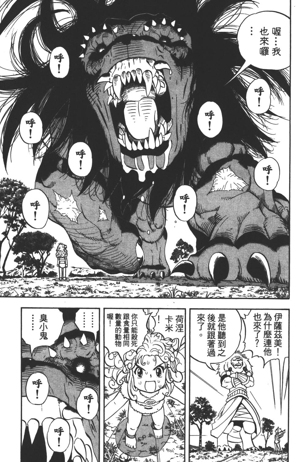 第85页