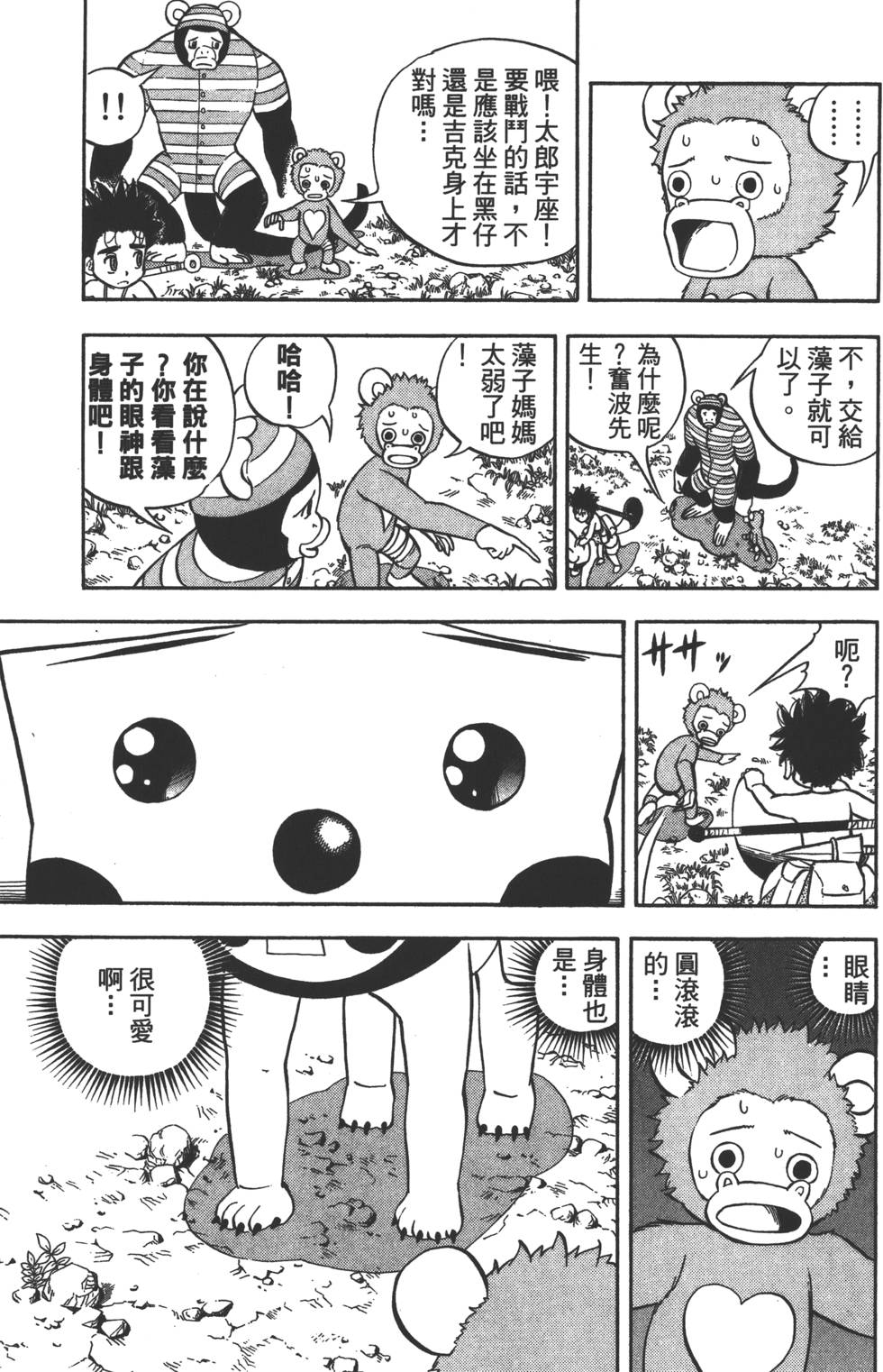 第91页