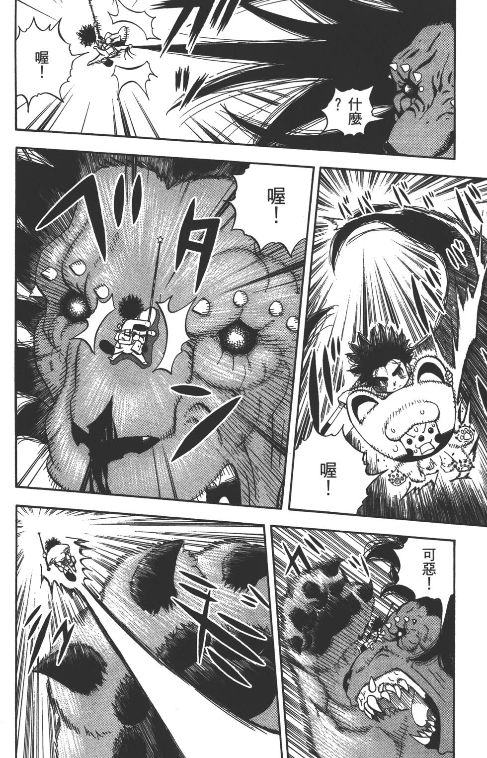 第106页