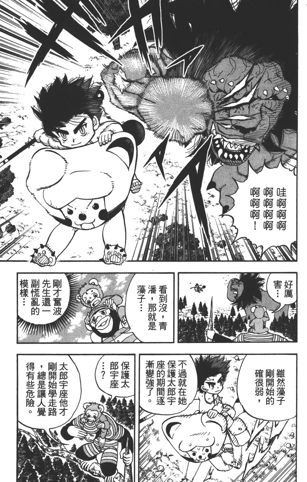 第107页