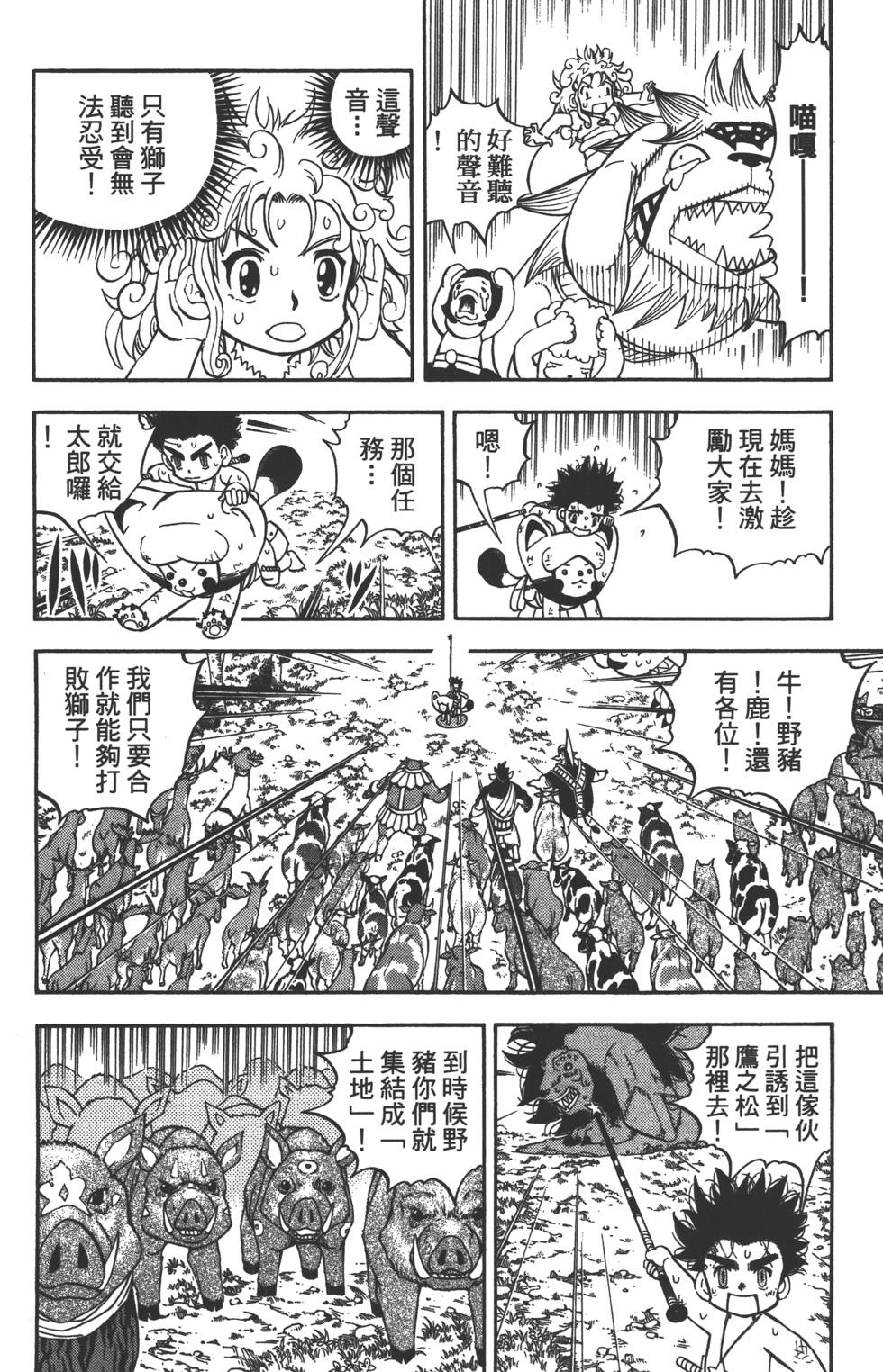 第116页