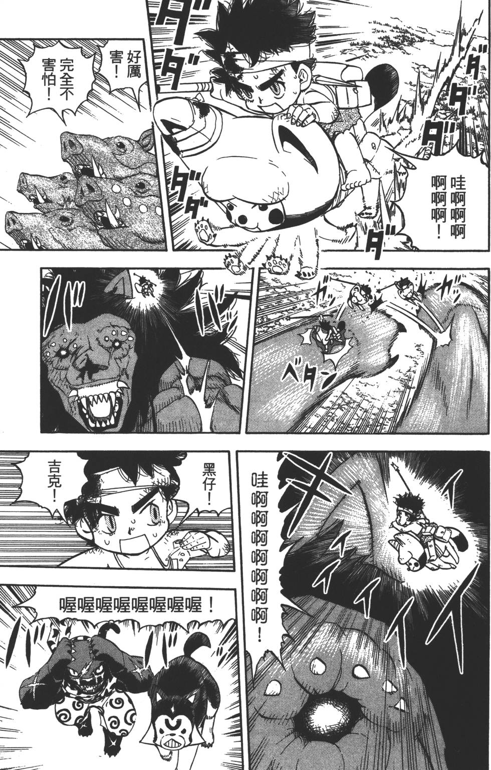 第119页
