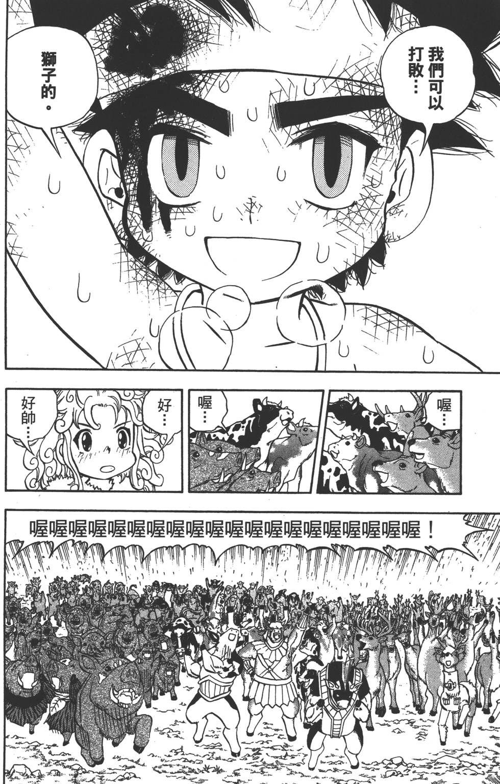 第122页
