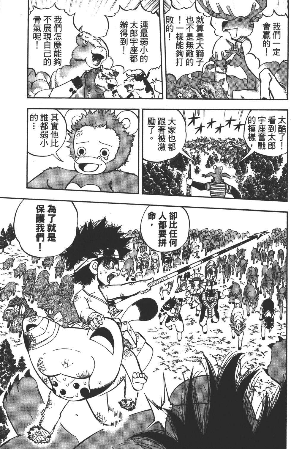 第123页