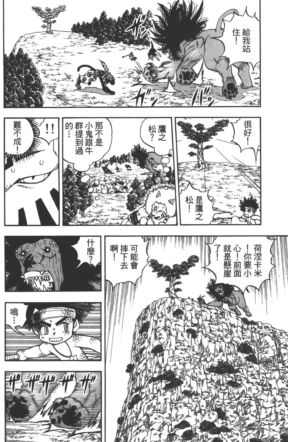 第124页