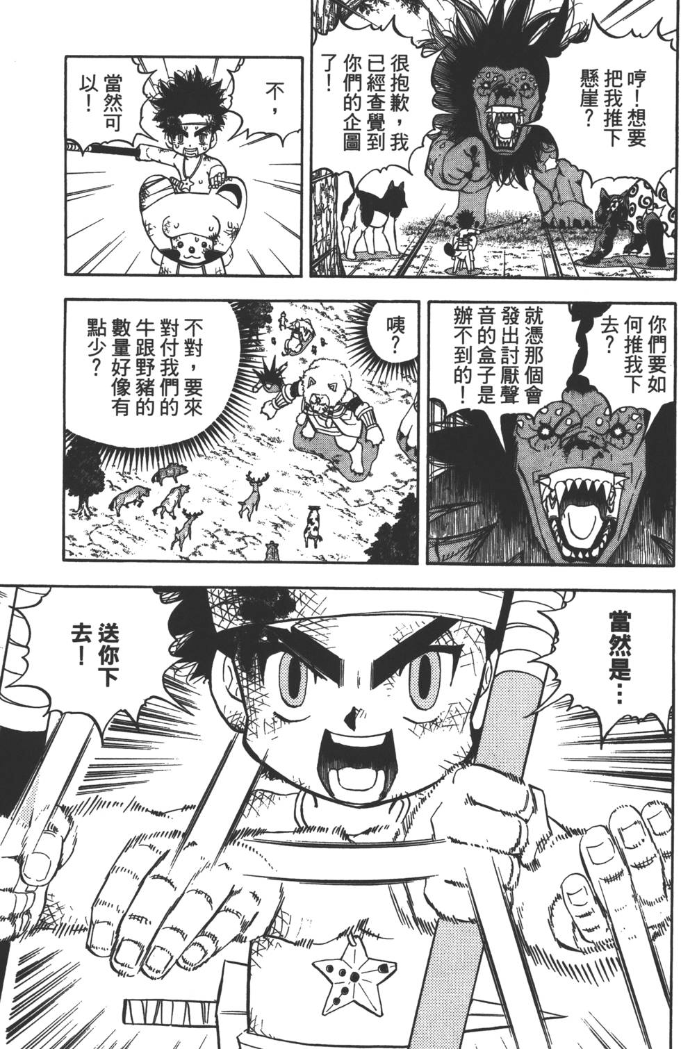 第125页