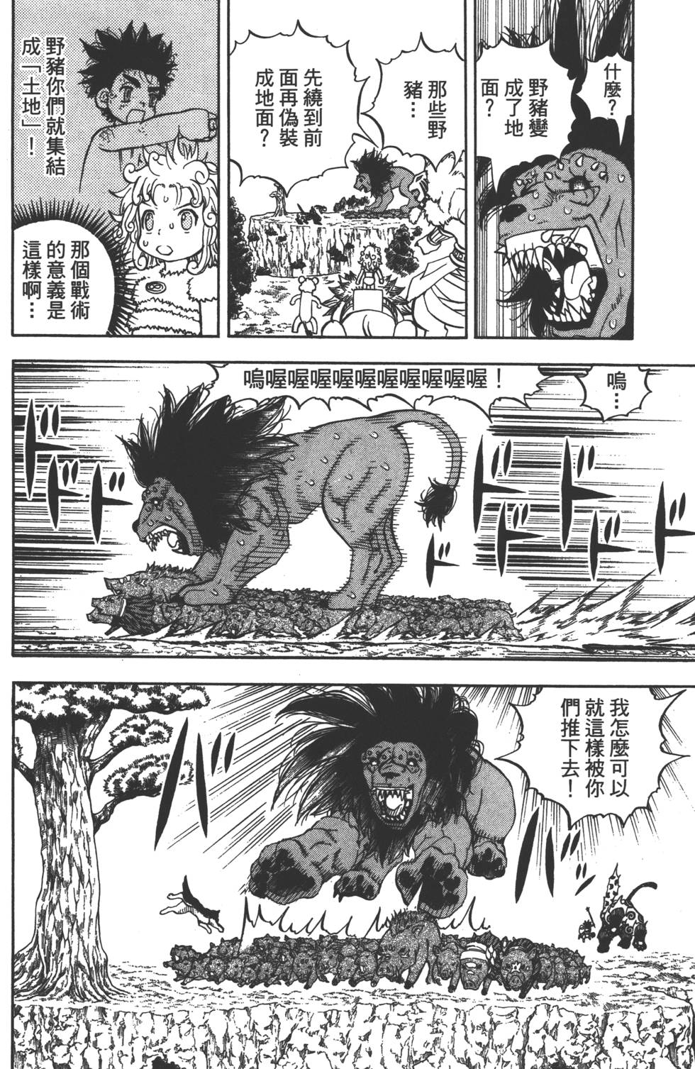 第128页