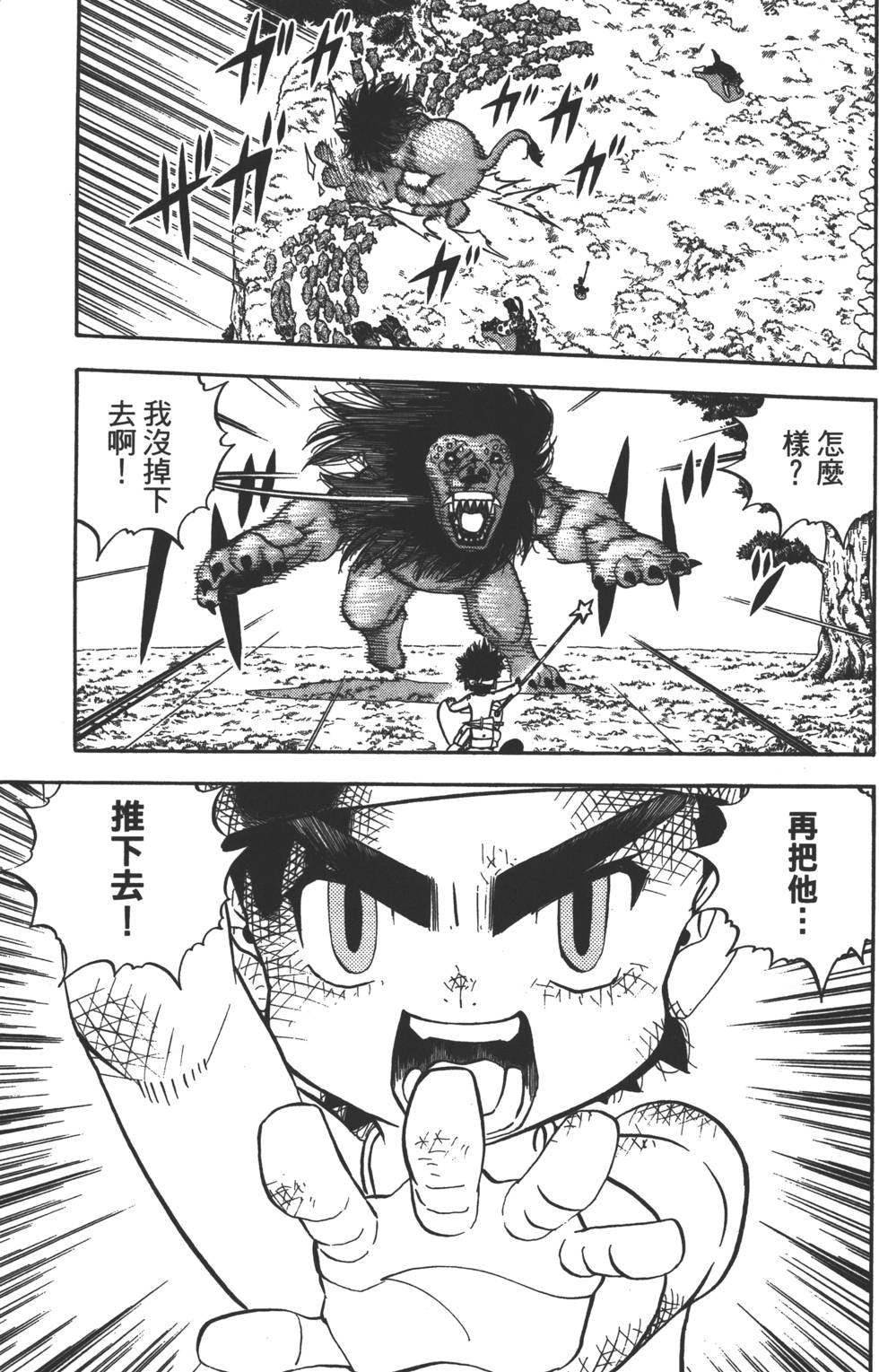 第129页