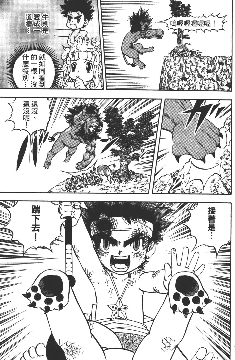 第131页