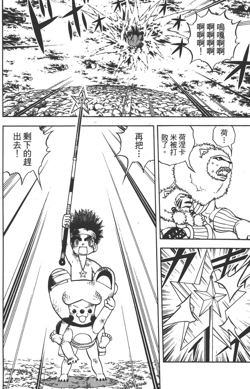第134页