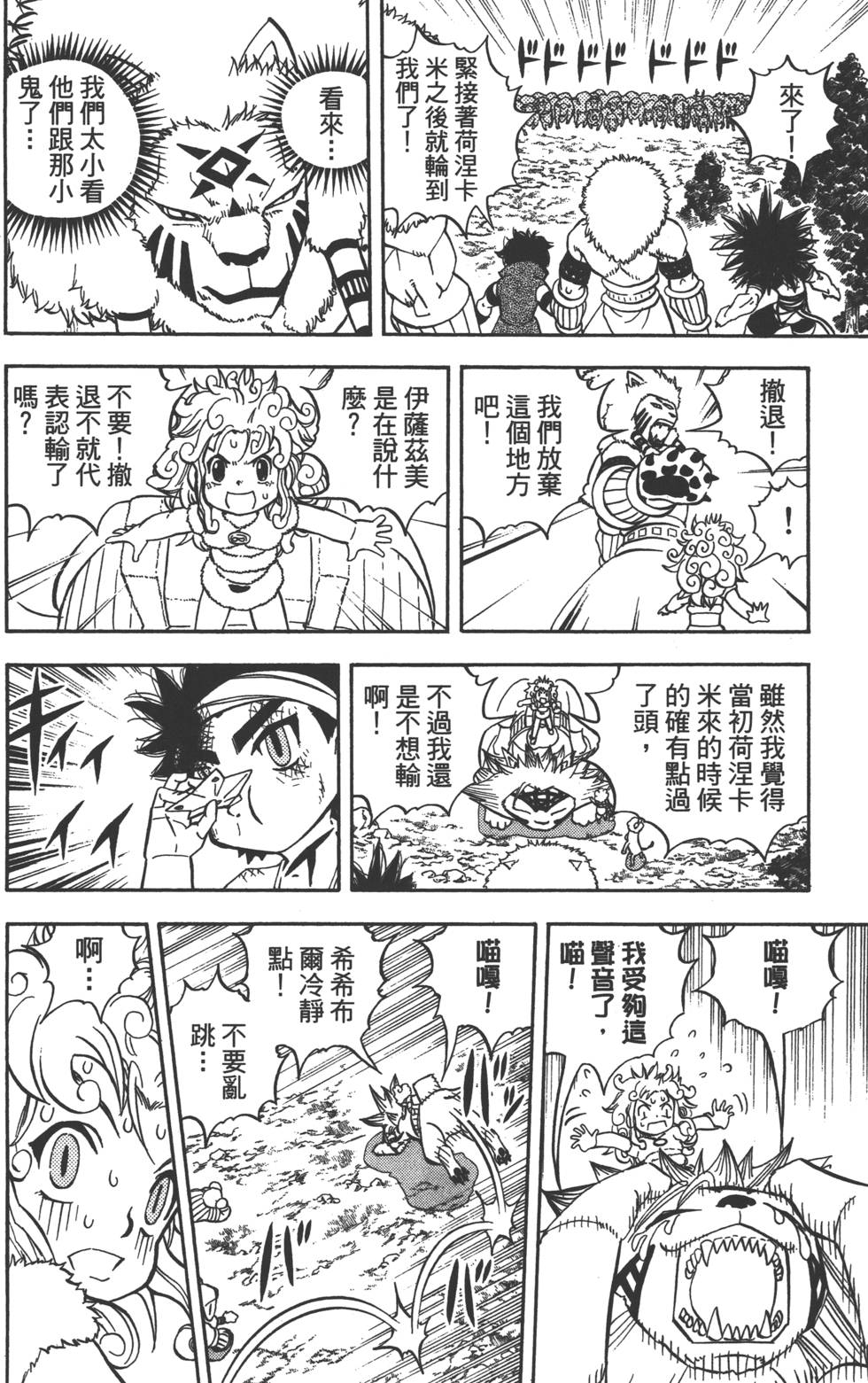 第136页