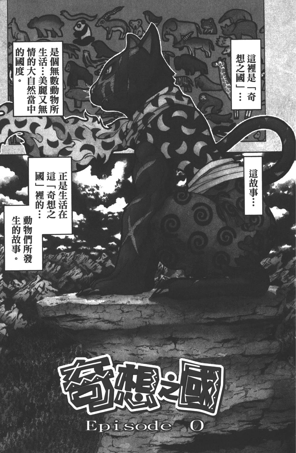 第141页