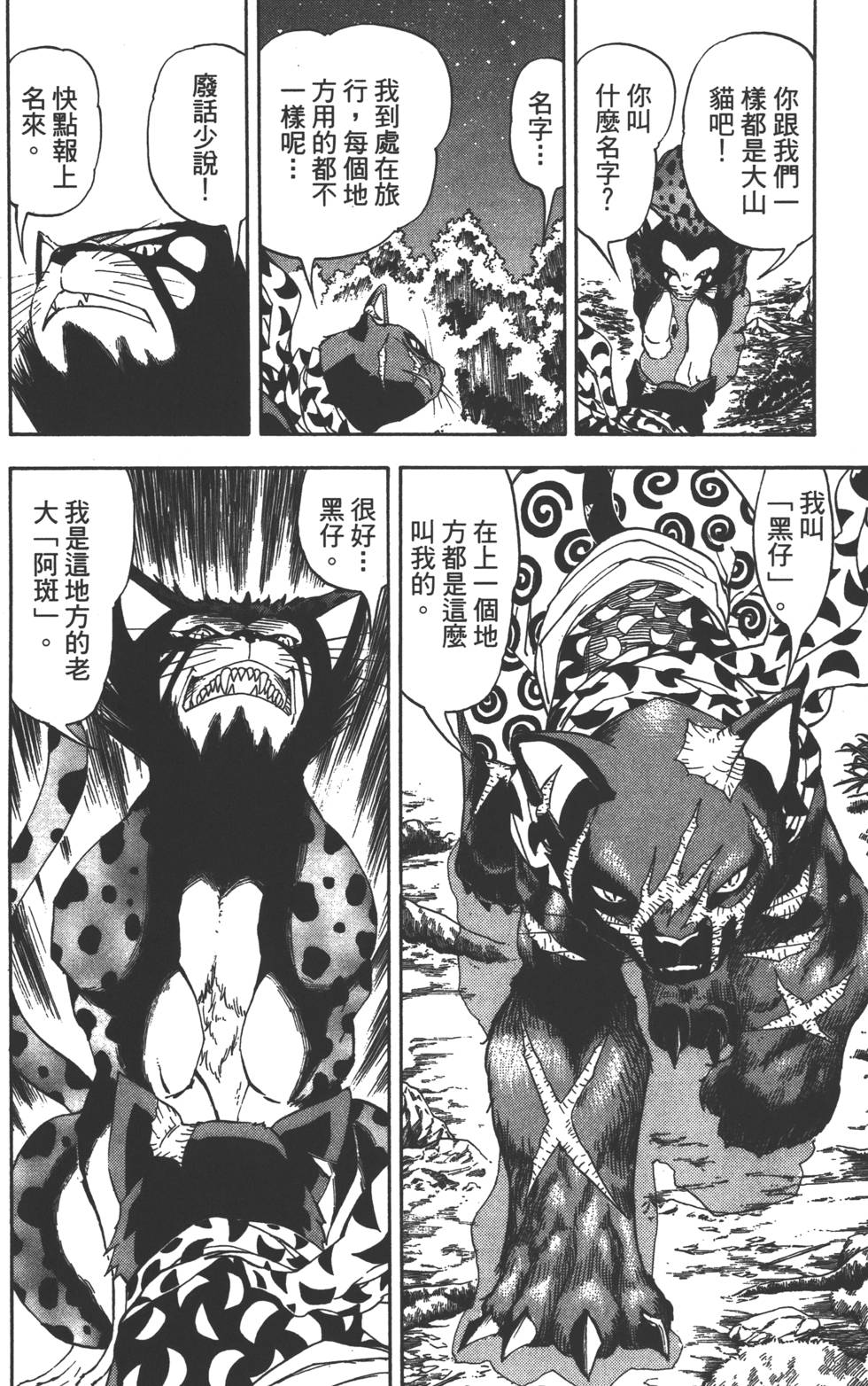 第148页