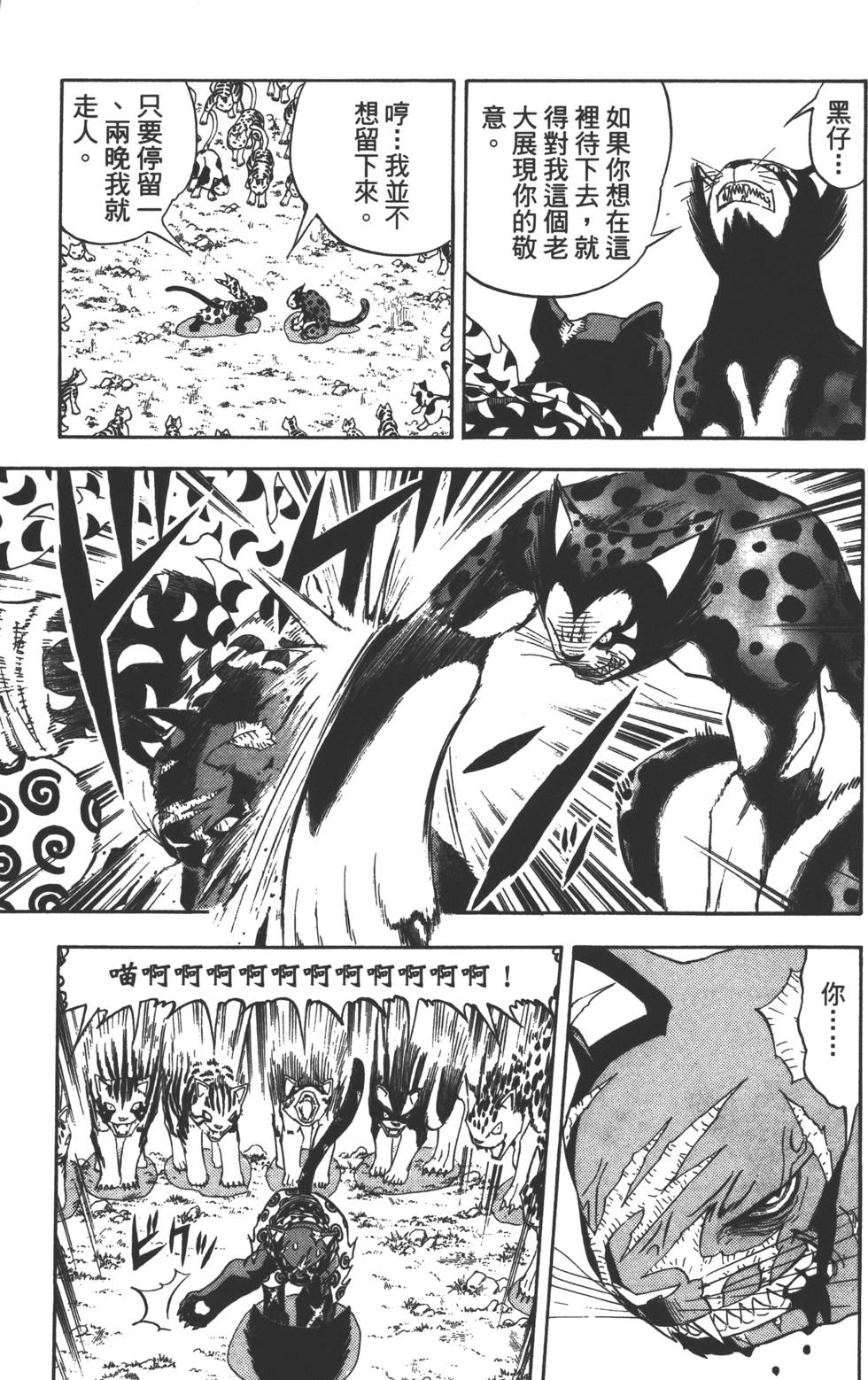第149页