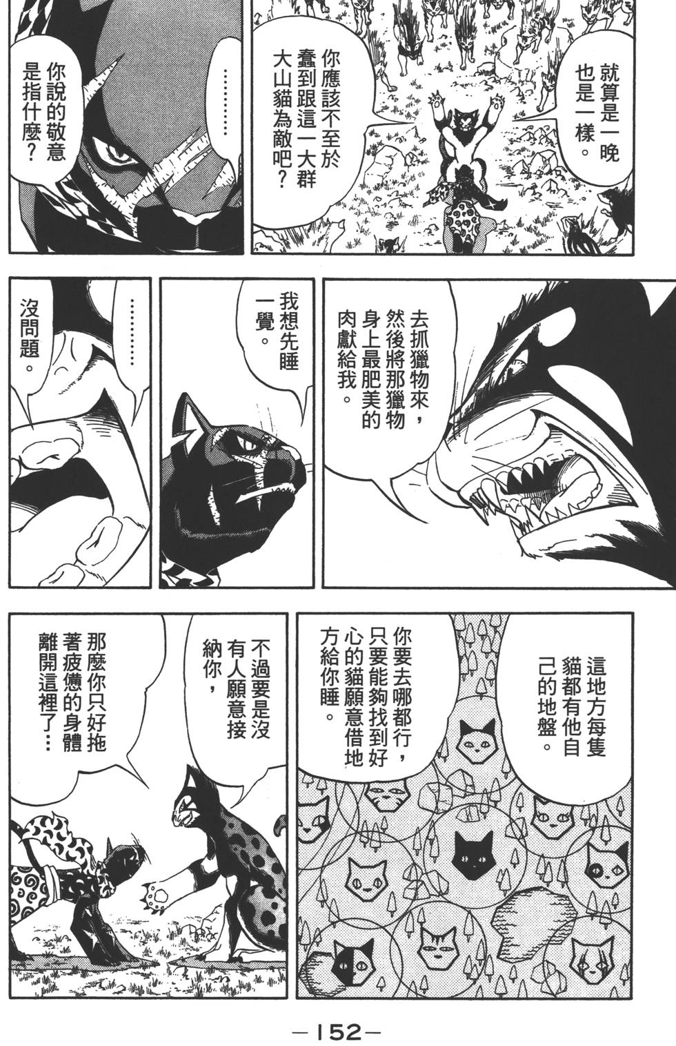 第150页