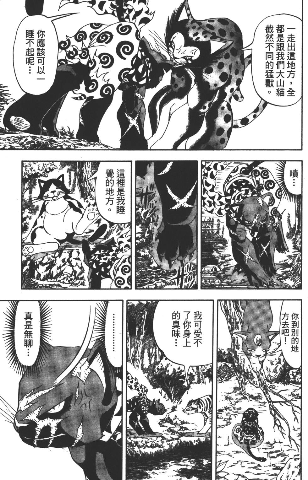 第151页