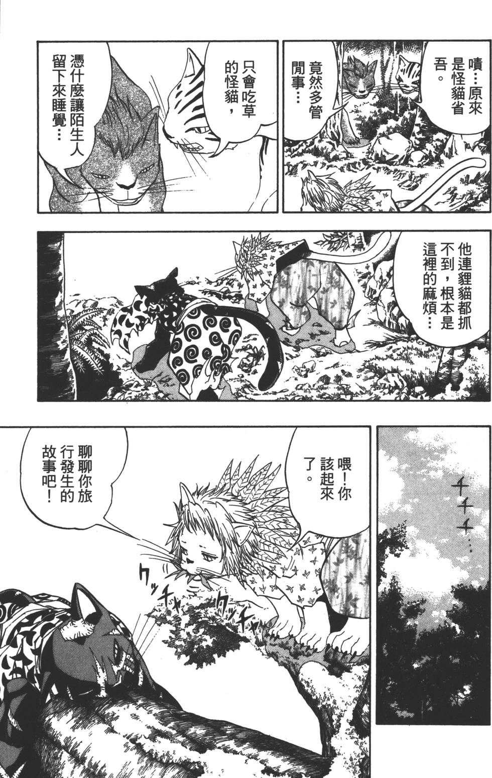 第153页