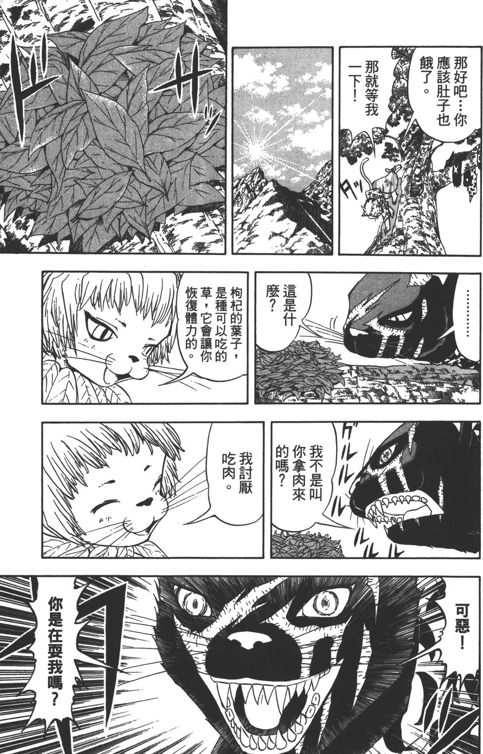 第155页
