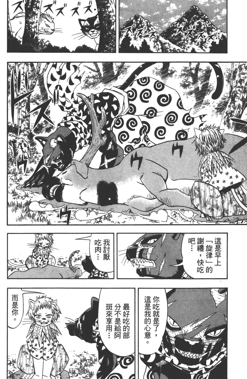 第160页