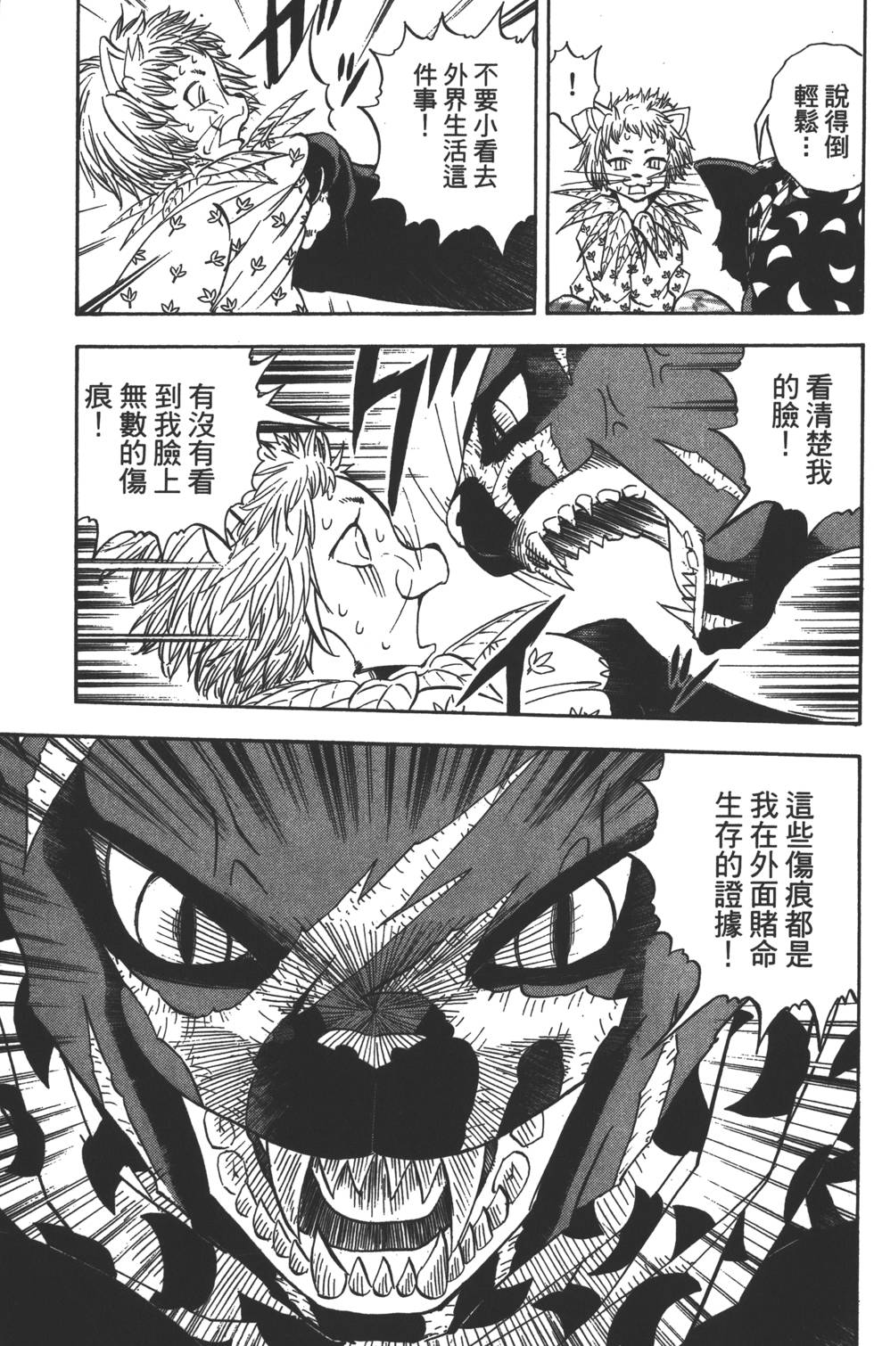 第163页