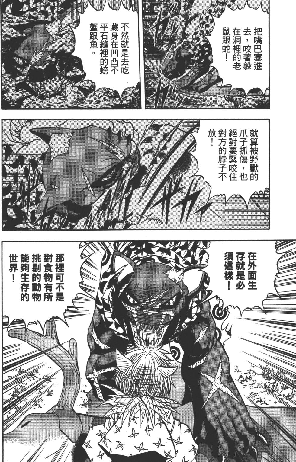 第164页