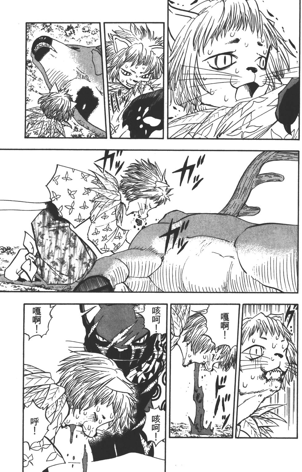 第165页