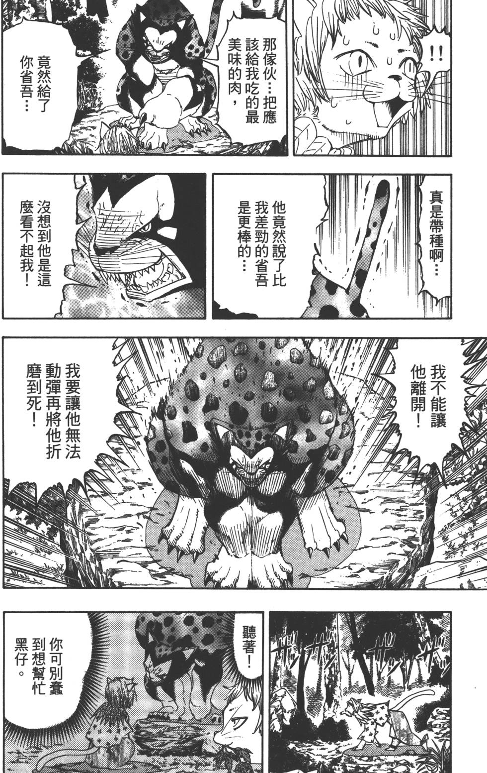 第168页
