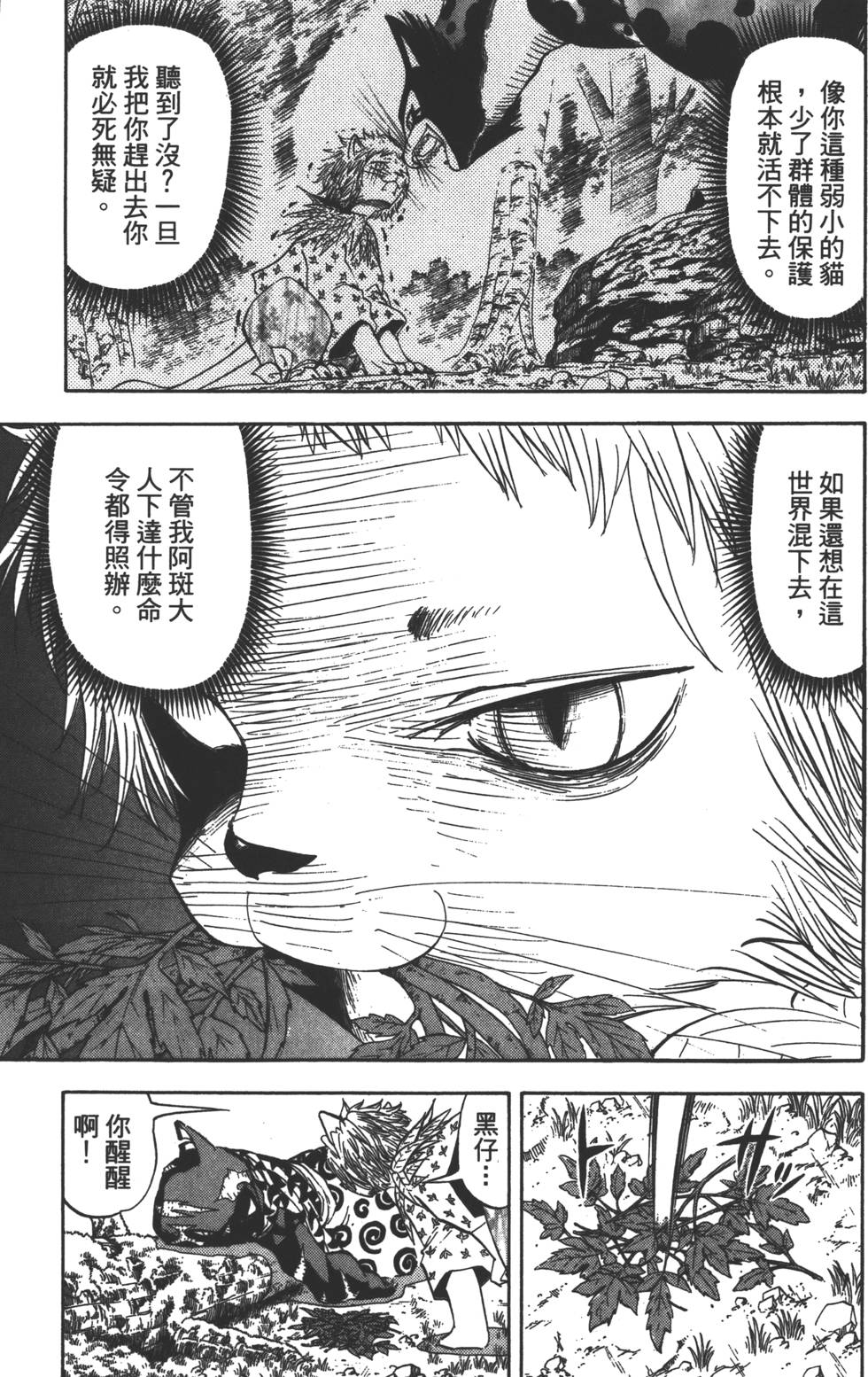 第169页