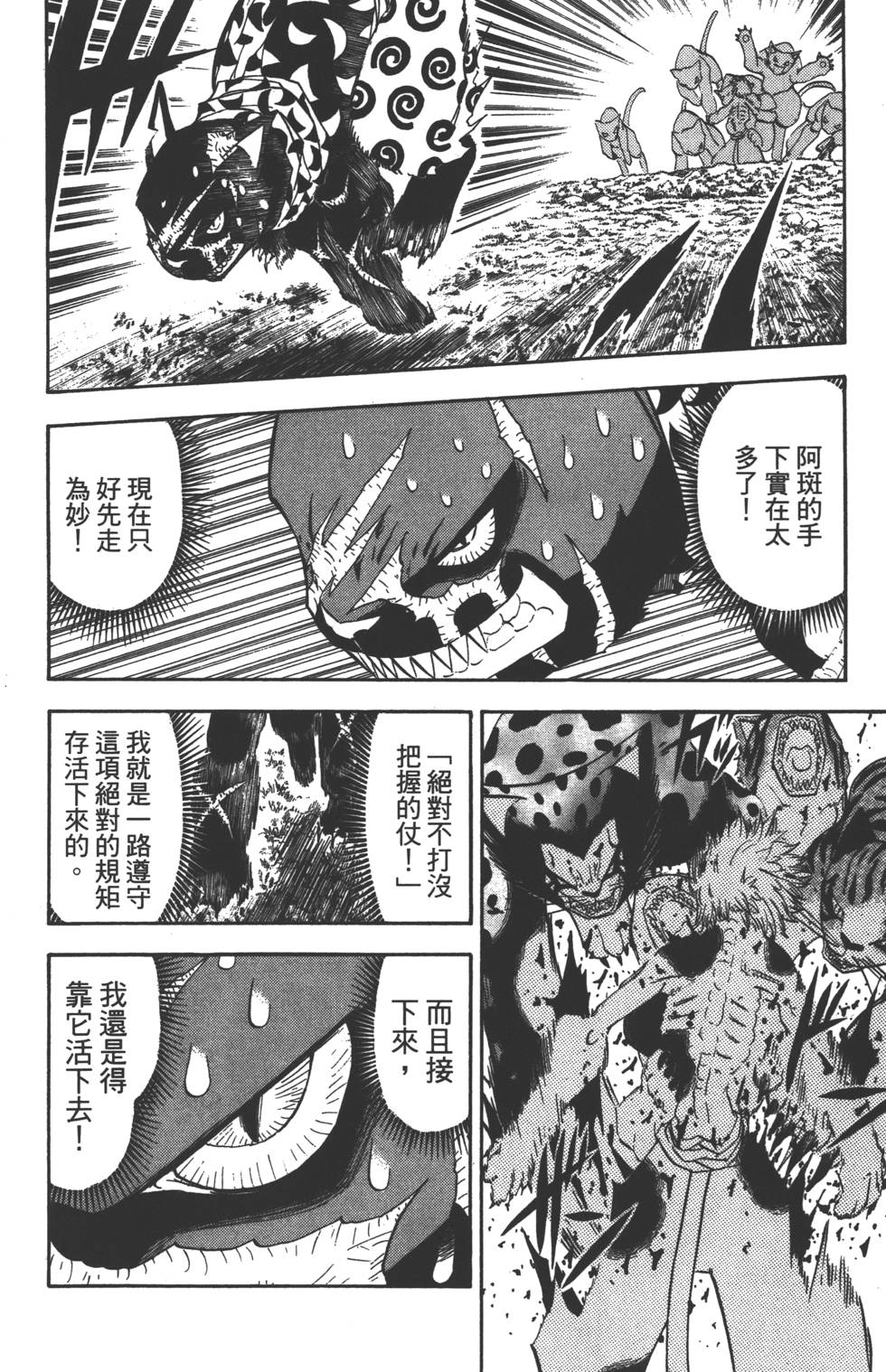 第176页