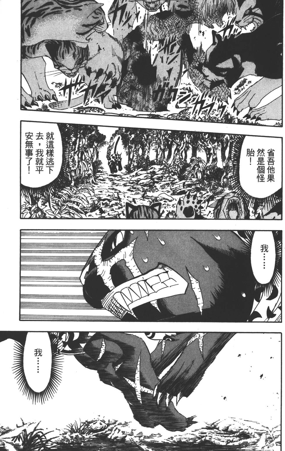 第177页