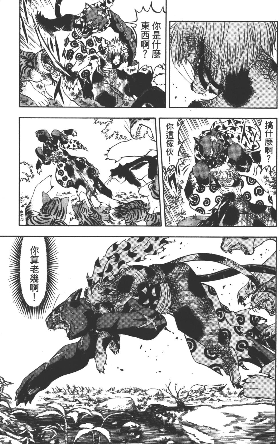 第179页
