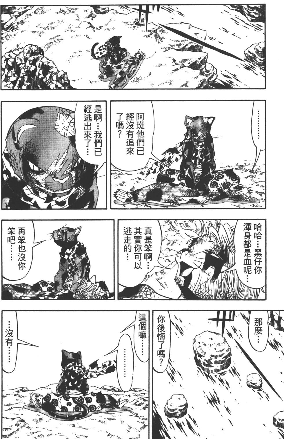第180页