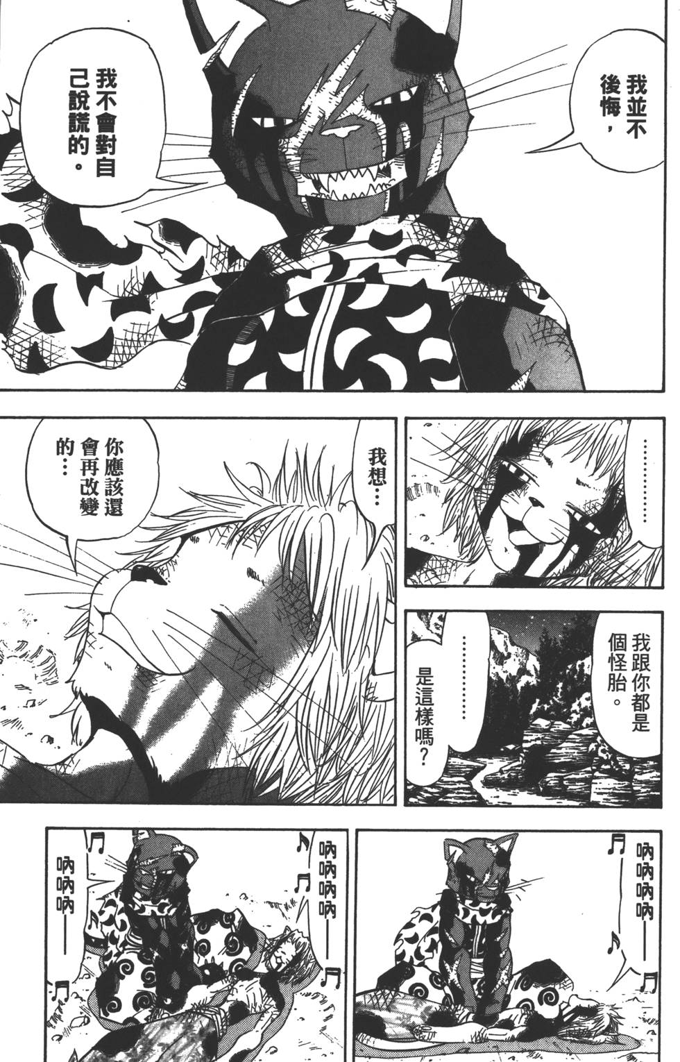 第181页