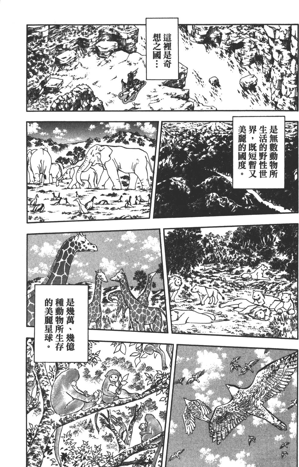 第183页