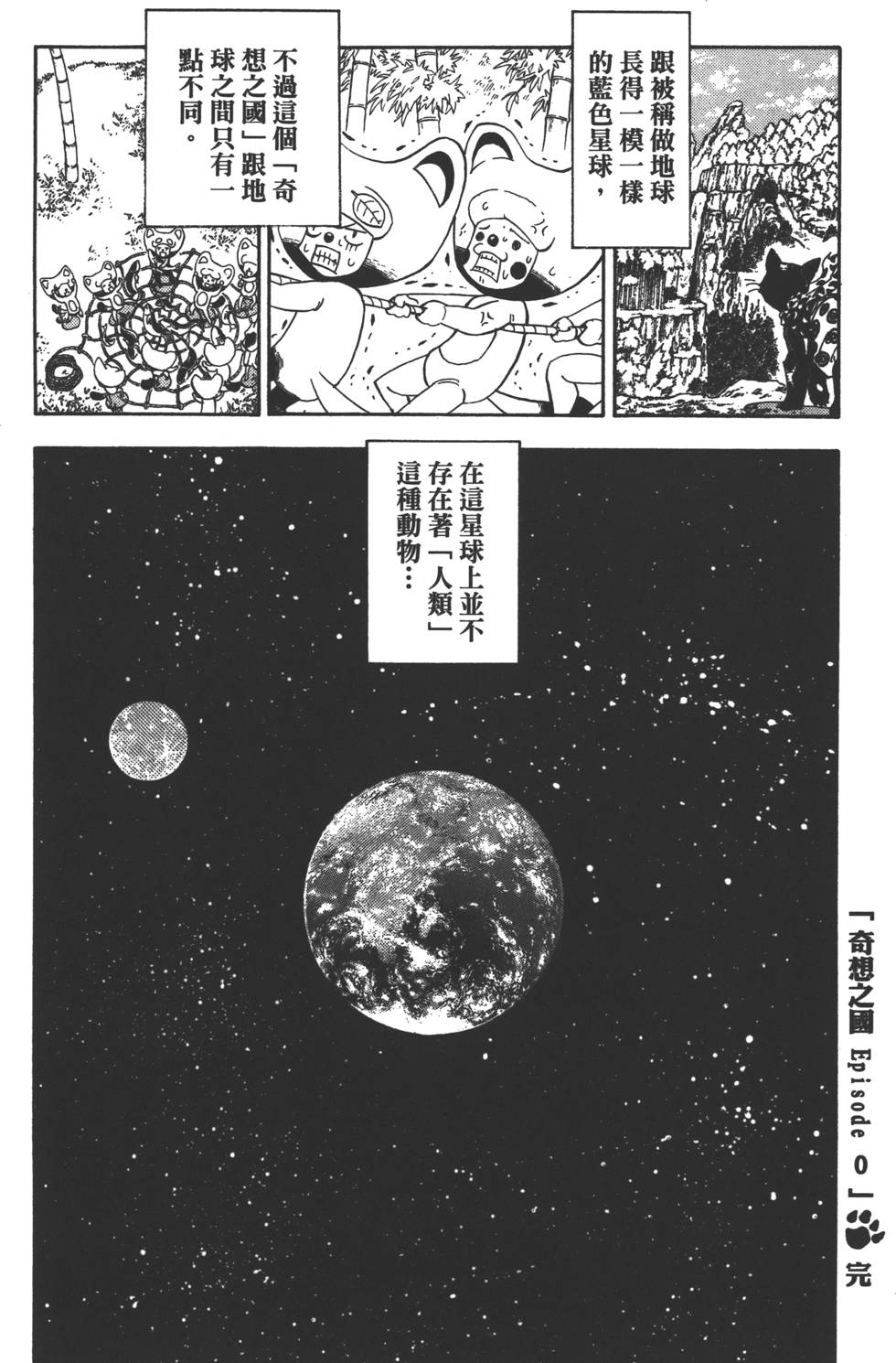 第184页