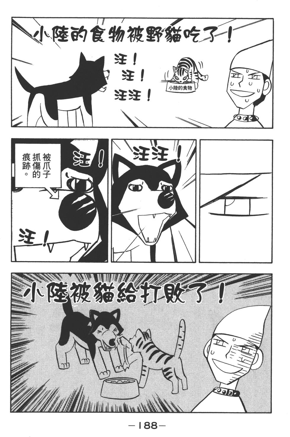 第186页