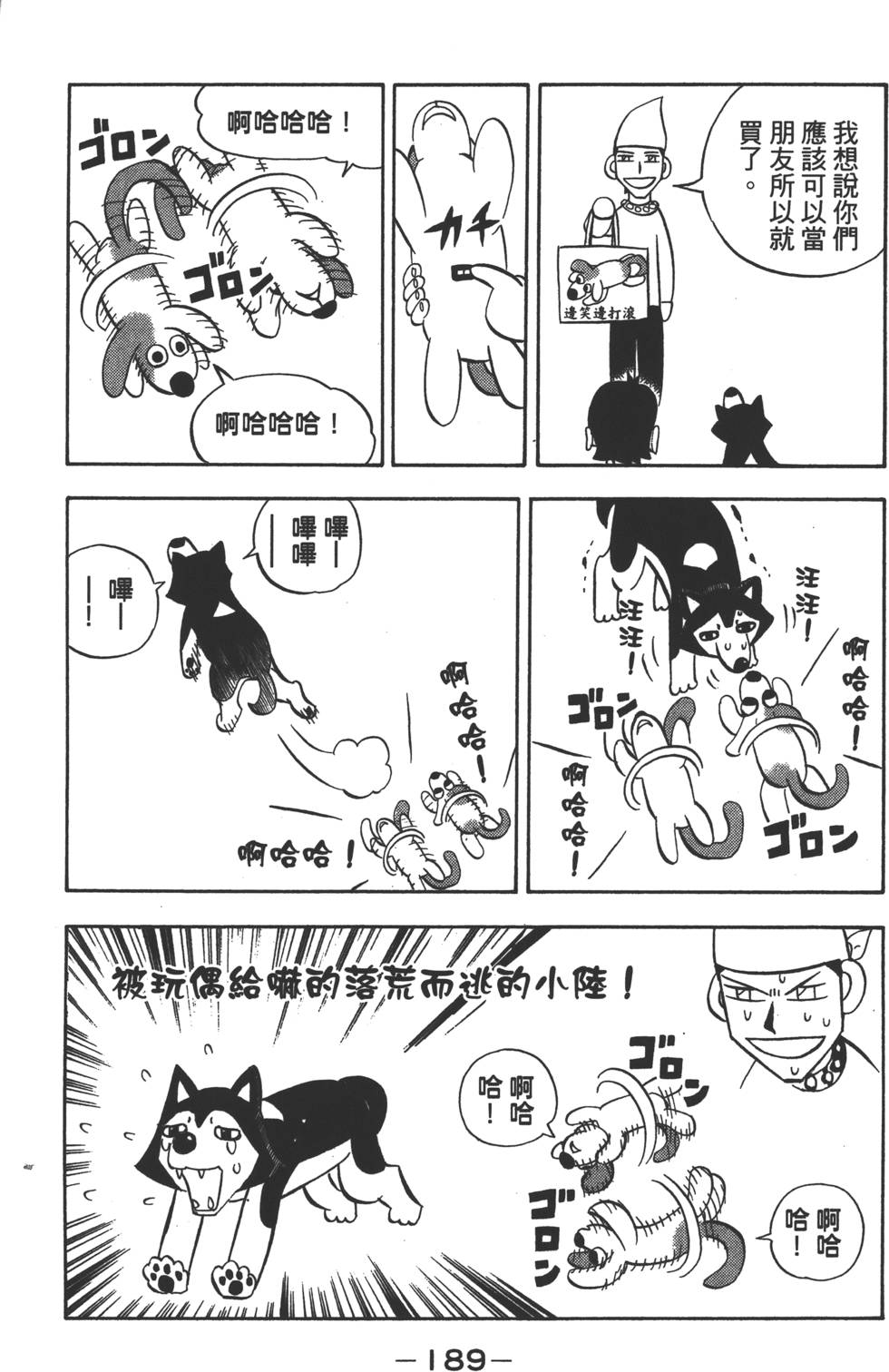 第187页