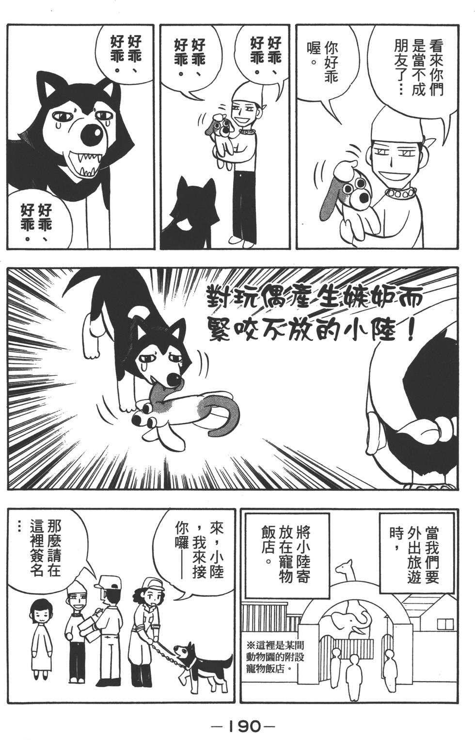 第188页