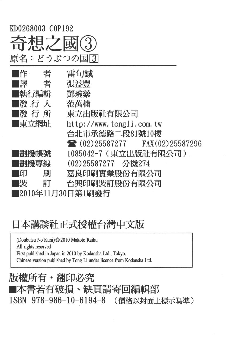第190页