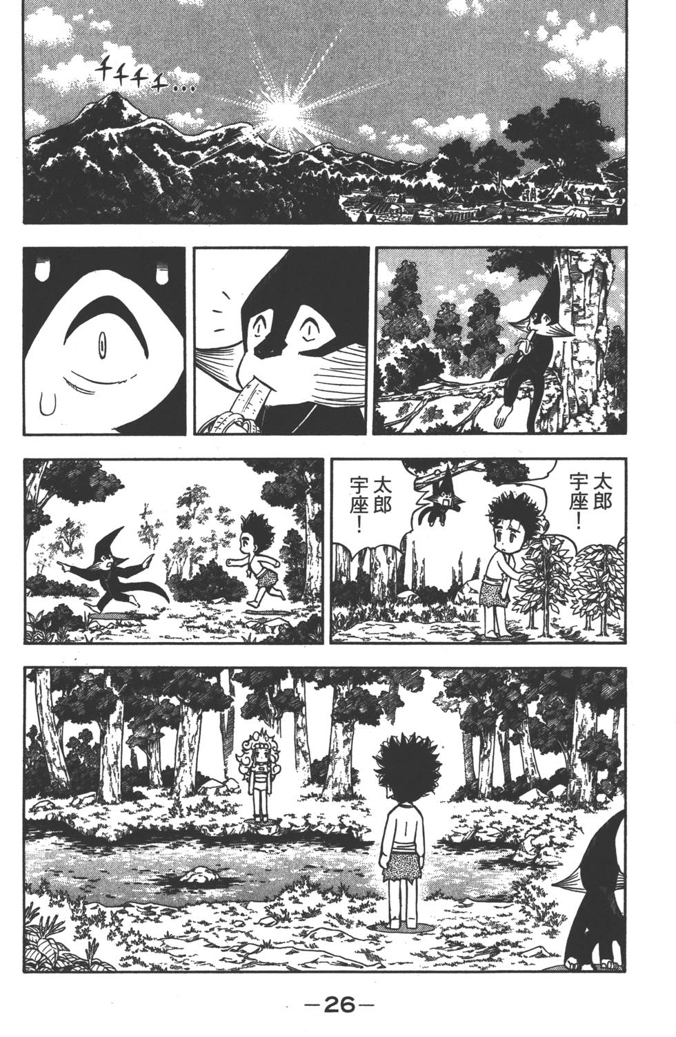 第24页