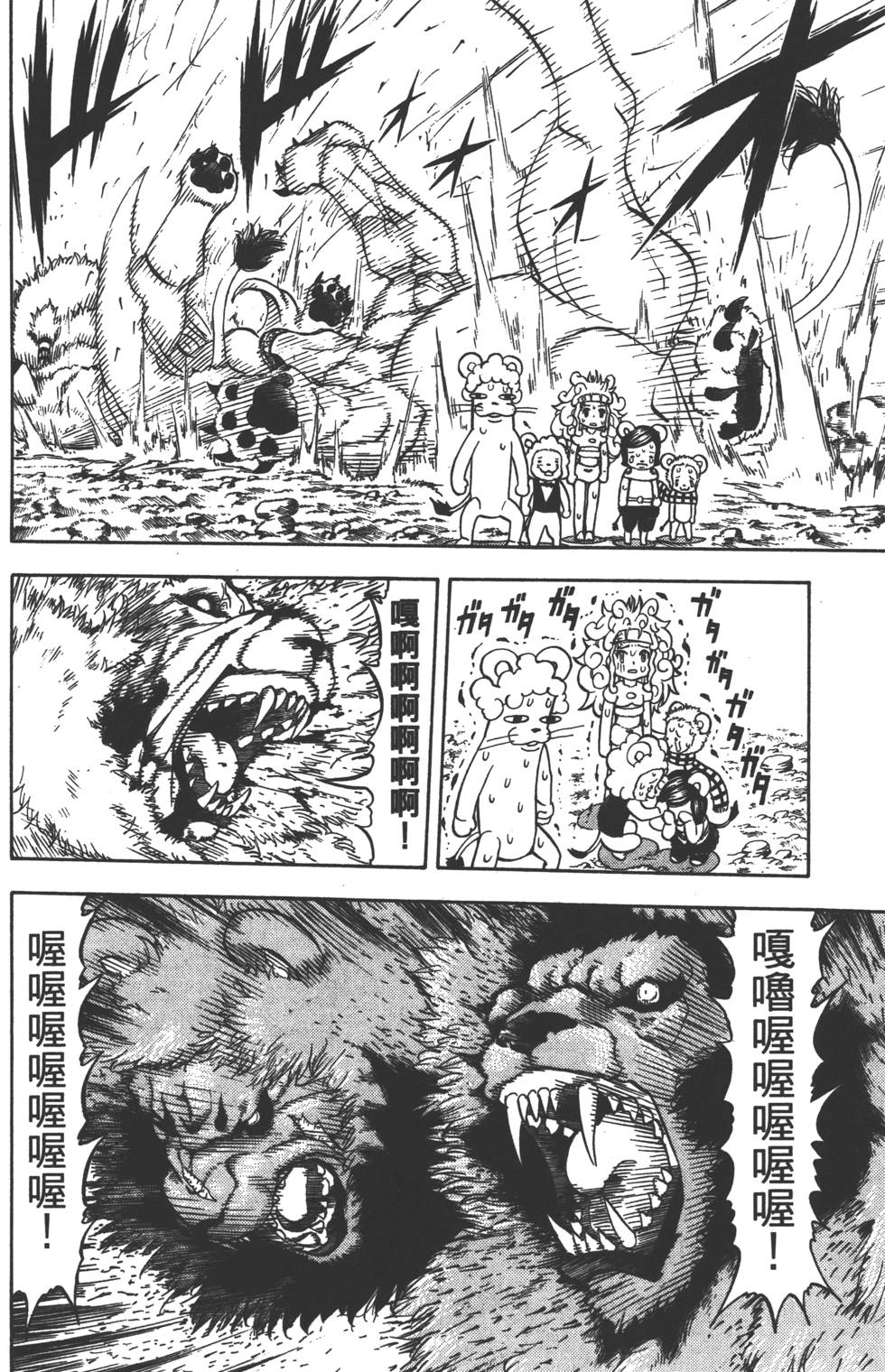 第36页