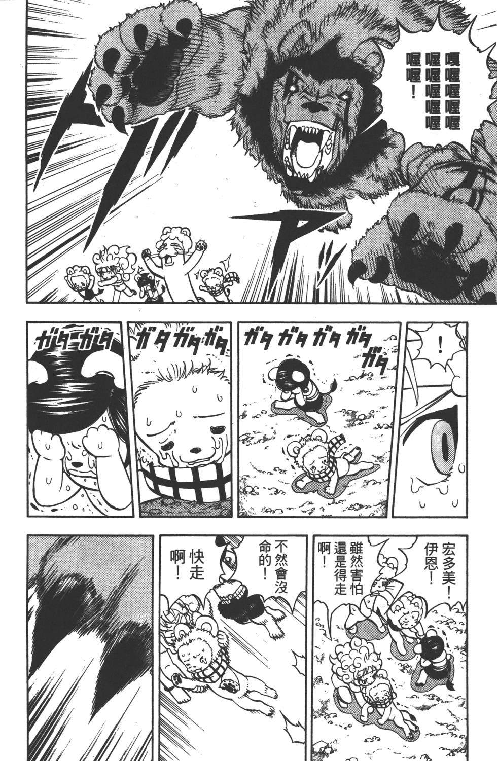 第52页