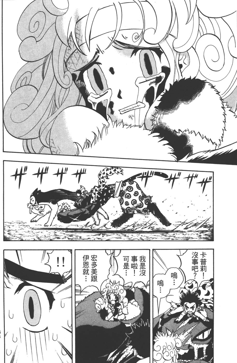 第62页