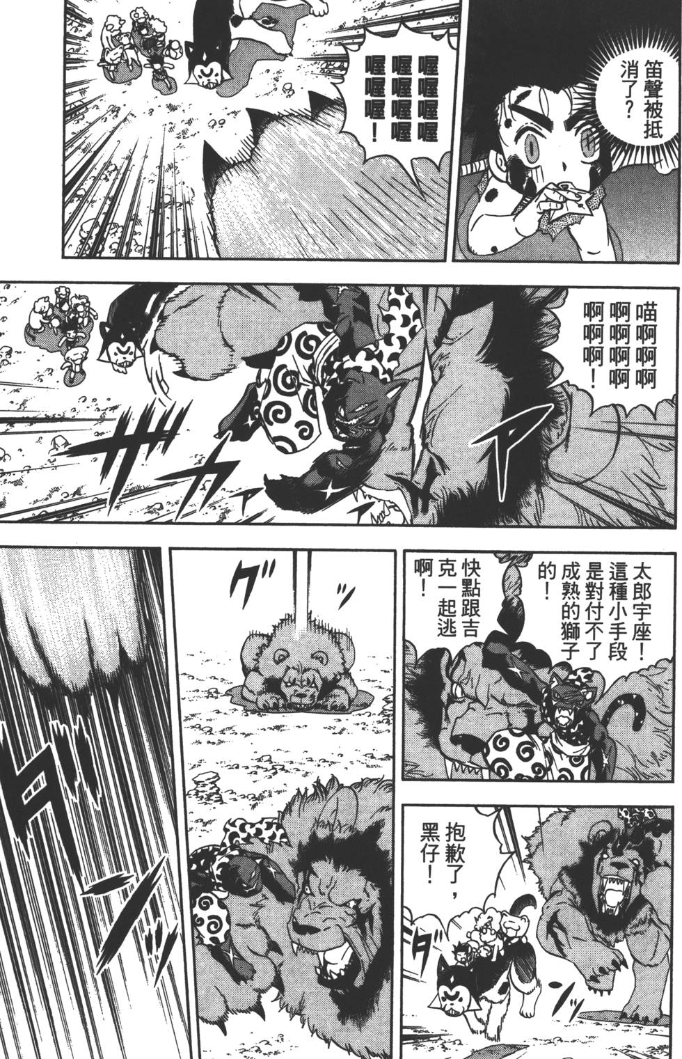 第65页