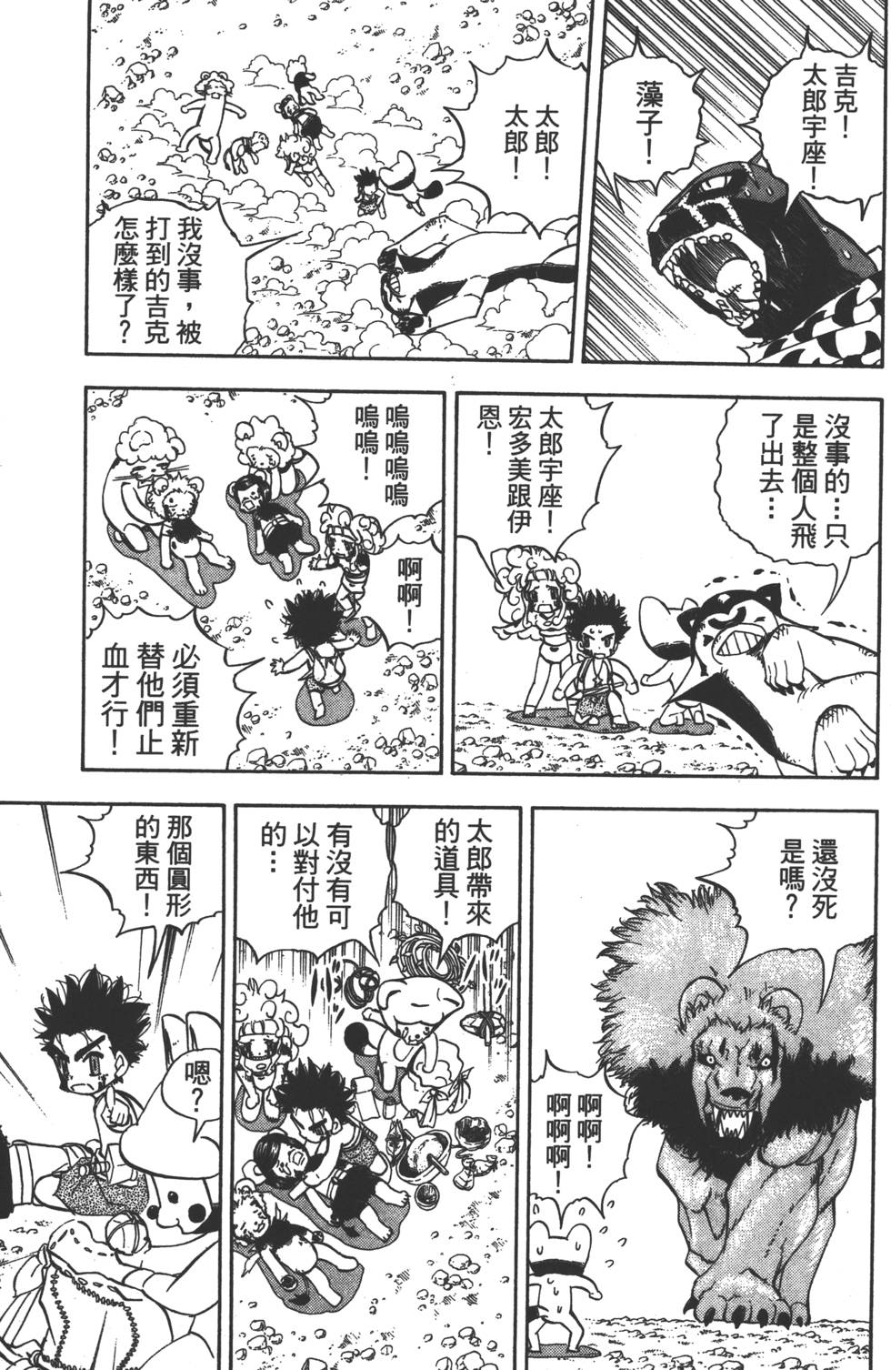 第69页