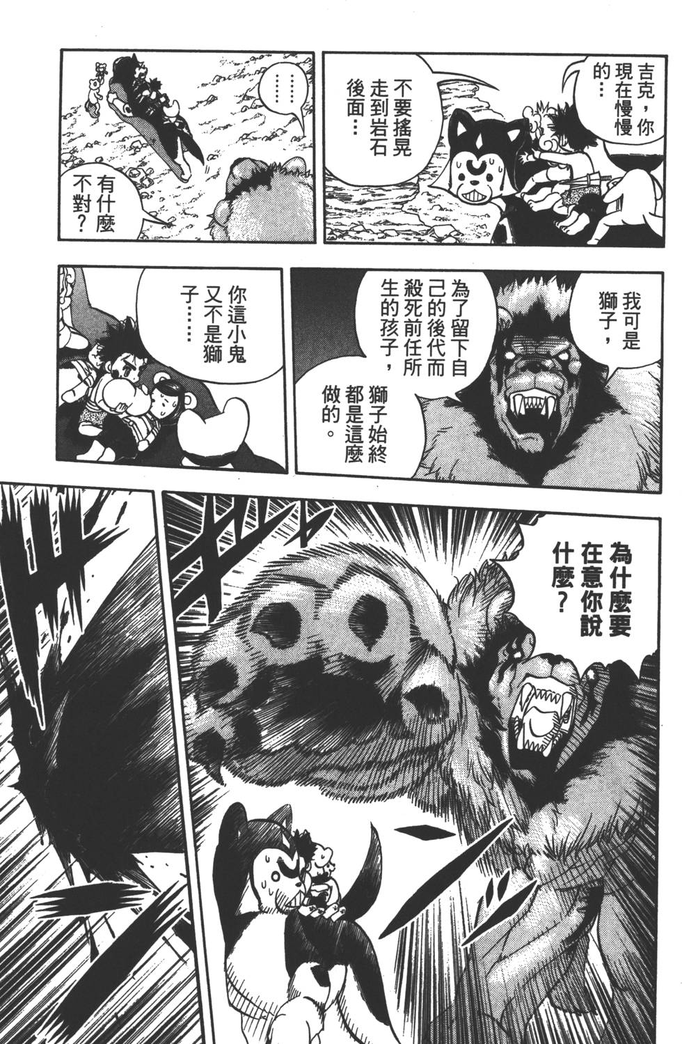 第85页